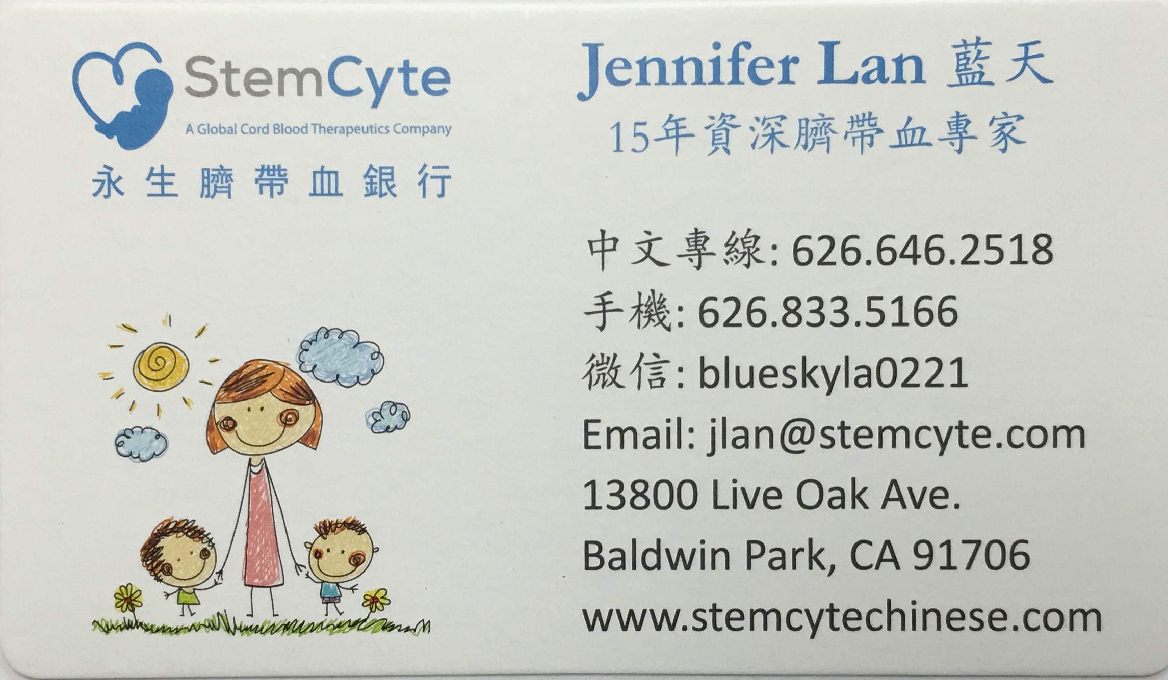 永生脐带血银行StemCyte (点击放大) Dr. John Kuo IVF Infertility Fertility Reproductive MD Doctor Beverly Hills Los Angeles LA CA California 郭大庆 不孕症 试管婴儿 双博士 医生 洛杉矶 加州 郭大慶 中国 醫生 試管嬰兒 洛杉磯 Irvine Arcadia Alhambra Pasadena Diamond Bar Rowland Hacienda Heights Cost Treatment Fertilization baby birth