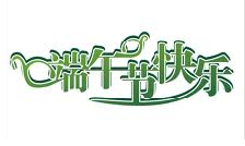 Dr. John Kuo IVF Infertility Fertility Reproductive MD Doctor Beverly Hills Los Angeles CA California 郭大庆 不孕症 试管婴儿 双博士 医生 洛杉矶 加州 郭大慶 中国 醫生 試管嬰兒 洛杉磯 Irvine Arcadia Alhambra Pasadena Diamond Bar Rowland Hacienda Heights Cost Treatment Fertilization baby